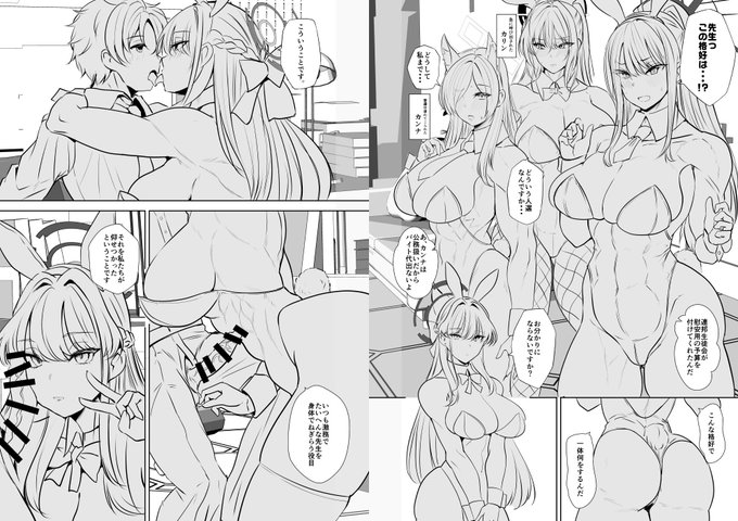 1日に見開き1枚やれば半月で完成すると思って頑張ったんだけど今日はべた塗りまでしかおわらなかった・・・ 