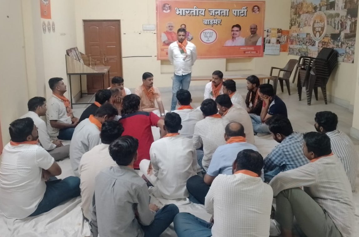 BJYMinRaj's tweet photo. युवा मोर्चा द्वारा प्रत्येक विधानसभा स्तर पर होने वाले "नमो युवा सम्मेलन" एवं "कमल संदेश बाइक रैली" को सफल बनाने हेतु बाड़मेर जिले में जिलाध्यक्ष श्री महेन्द्र सिंह राजपुरोहित और कार्यक्रम के संभाग प्रभारी श्री नरपत चारण के नेतृत्व में युवा मोर्चा पदाधिकारियों की बैठक आयोजित हुई। https://t.co/OfqiLNUcDe