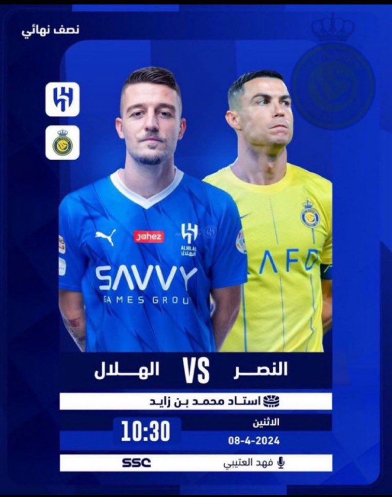 عطوني توقعاتكم لمباراة  #النصر_الهلال
 وأصحاب التوقع الصحيح اهم عيديات كاش 💰 

مسموح التكرار ✅ 

رتويت + الاختيار عشوائي