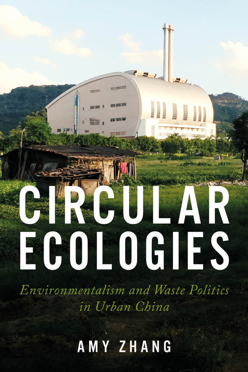Taking the solar eclipse as an occasion to announce that my book Circular Ecologies: Environmentalism and Waste Politics in Urban China will be out this July with @stanfordpress More info forthcoming but for now, check out the great cover! sup.org/books/title/?i… 📷