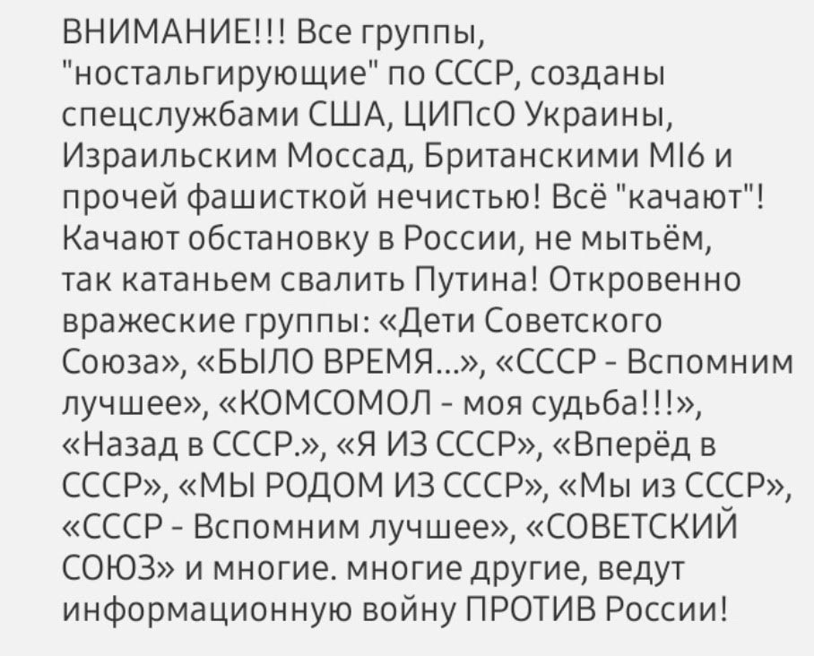 Эм... Я даже как то подрастерялся от такого нелепейшего правдосрубства 😆 Где логика? У них, походу крыша едет уже совсем 'шифером не шурша' 🤦‍♂️