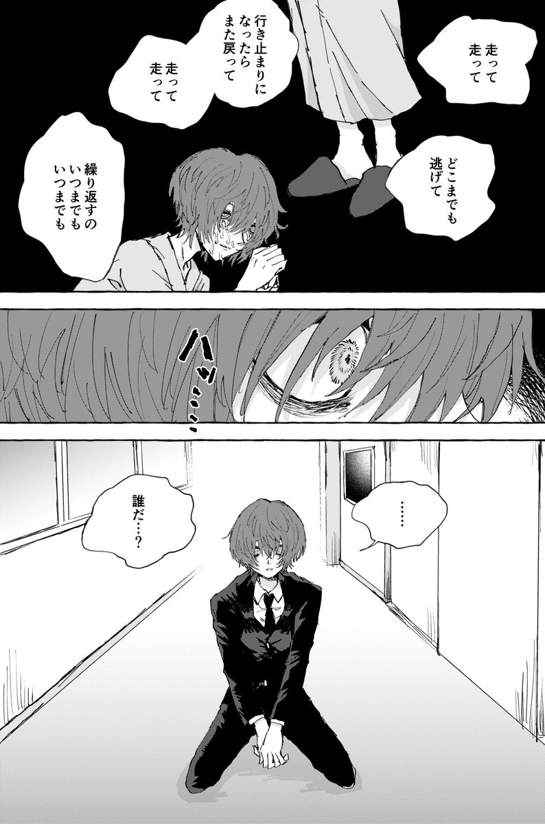 人見夢 (過去絵ばっかごめん) 