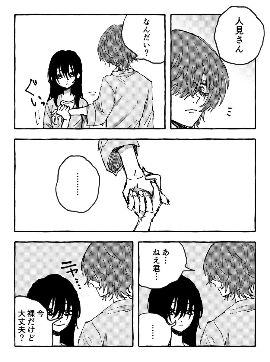 人見夢 (過去絵ばっかごめん) 