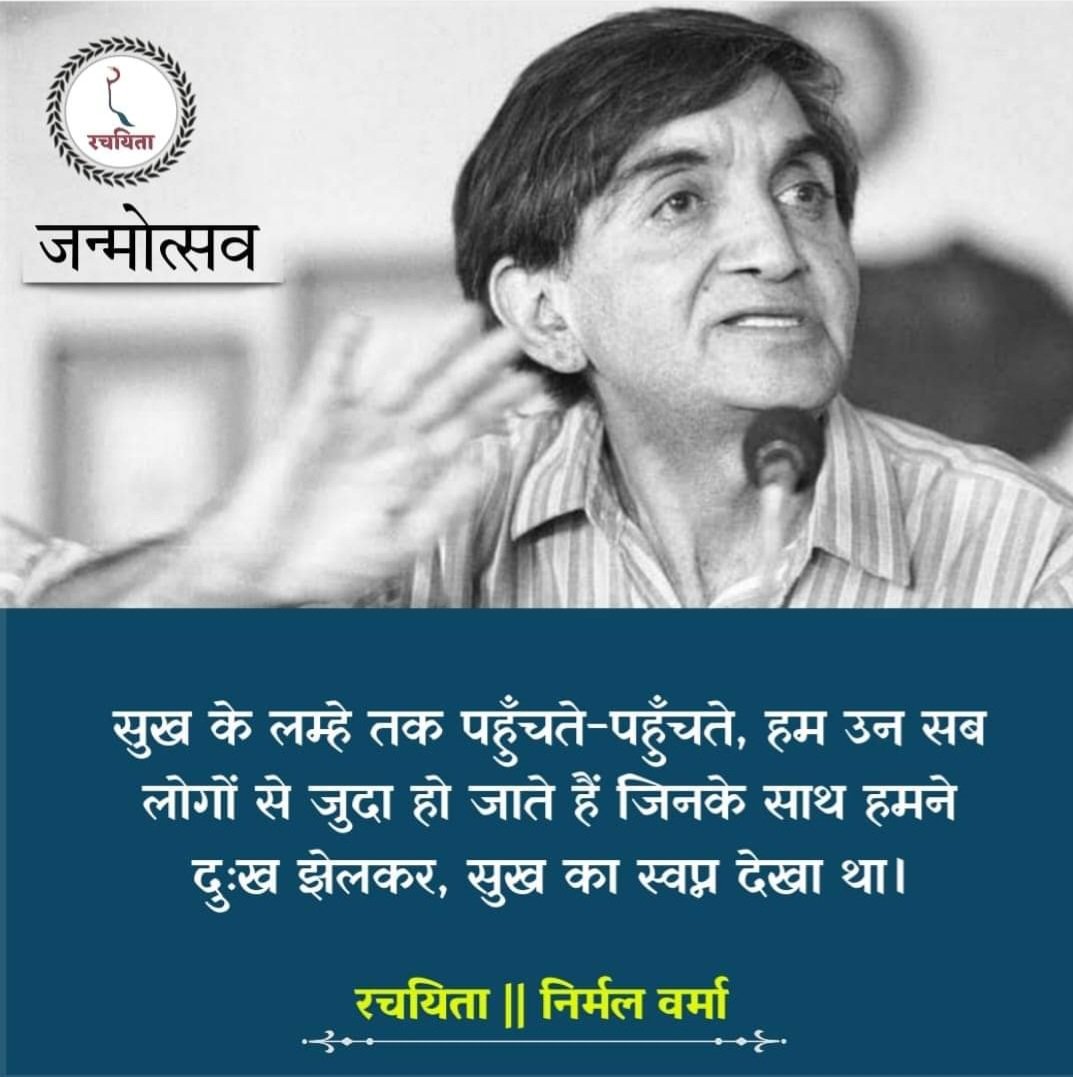 Sushil Pandey (@onlysushilji) on Twitter photo 