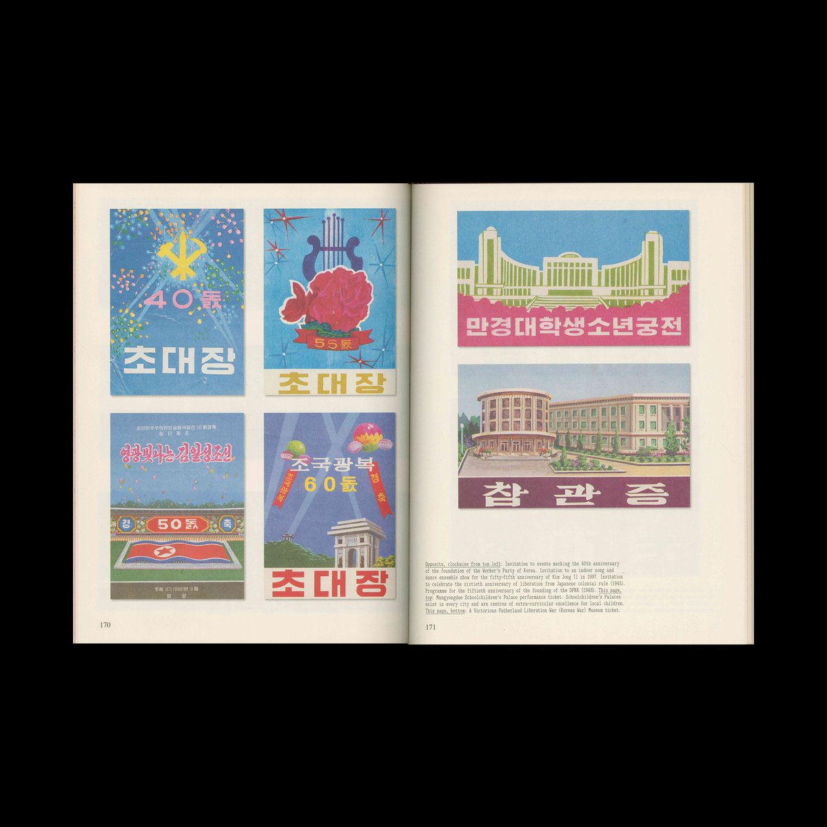 DesignReviewed's tweet image. Made in North Korea - Graphics from Everyday Life in the DPRK, Phaidon Press, 2017. designreviewed.com/artefacts/made…