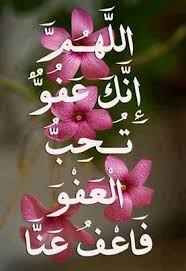 @lotfalhmdani @fwad24 @Lea_Dhai @mrl_q20 @Mo2__f @lm_zky @9rrgr @_i1ic @_m_nl @FBI_1777 @fahde059 @kamelbslfj @mdamjwry @AlsiudGoha @Saleh_talleb @aboelfotoh10 @Abokhriba2011 @AboMohannad_ @Nhmdalqady340 تقبل الله صيامك وقيامك وعيدك مبارك ان شاء الله 🌹🌹 #الساحرات_للاضافات #ملك_الدعم_والاضافات #دعم_نور_الرحمن