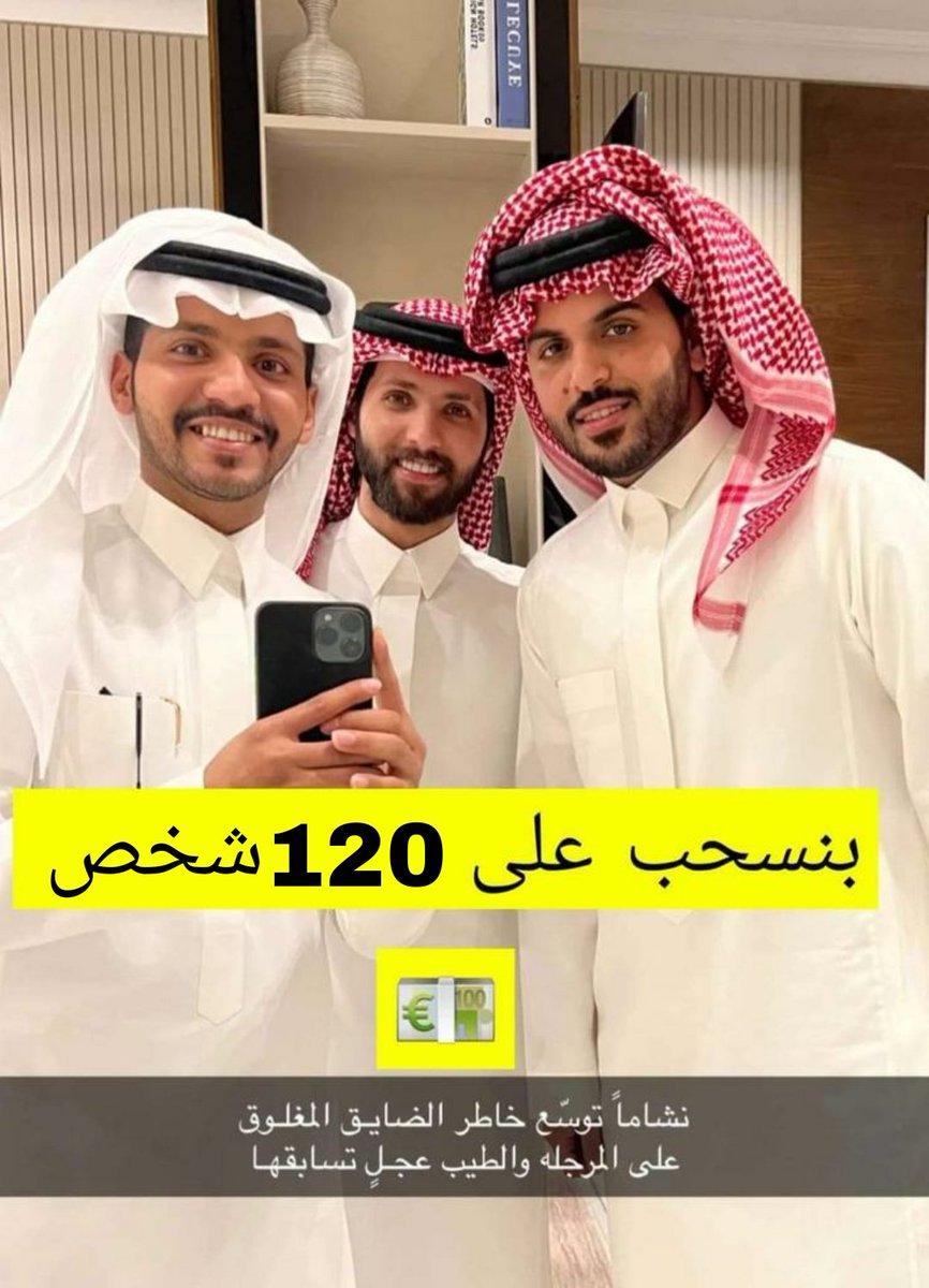 شاركت معي وما فزت اللي لسا ما فاز معي هذي عيديه لكم SAR 550.000 الف مبروك ل 120 من متابعيني فقط سحب سريع وقوي (Apple iPhone 13 Pro) تابعني رتويت واكتب تم♥️ ارسل اسمك ورقم جوالك وجنسيتك هنا @lamybintmajed 📧 السحب بعد الفجر #الهلال_النصر_كاس_السوبر #النصر_الهلال