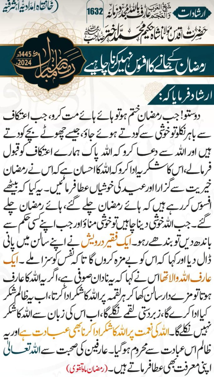 #Ramzankarim