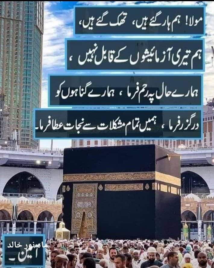 Ijaz Abbasi tweet media