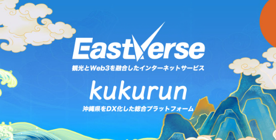 jerrykoreaweb3's tweet photo. JerrY Alpha x Eastverse

🎁Prize
30 USDT + AL X 2 Winner 
AL X 3 Winner

1️⃣ Follow
@EastVerse_web3
@Jerryalphanft
@jlabs_web3
@jerrykoreaweb3
2️⃣ Like ＆RT &amp; Tag 3

48H...🕐
#NFTCommunity #JerrYAlpha #Eastverse #Giveaways https://t.co/GF4wBP1TgT