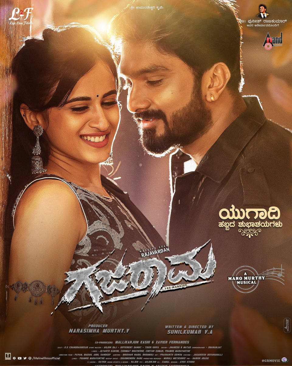 ಯುಗಾದಿ ಹಬ್ಬದ ಶುಭಶಯಗಳು ✨️