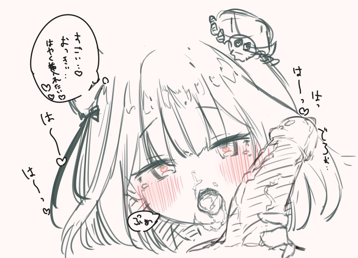 #最近フォローした人は知らない過去絵を晒す
まだ叡智絵描き始めて最初の頃 