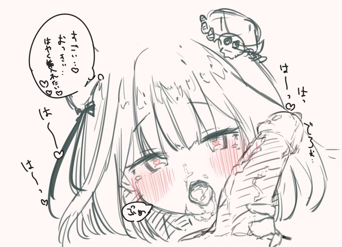 #最近フォローした人は知らない過去絵を晒す
まだ叡智絵描き始めて最初の頃 