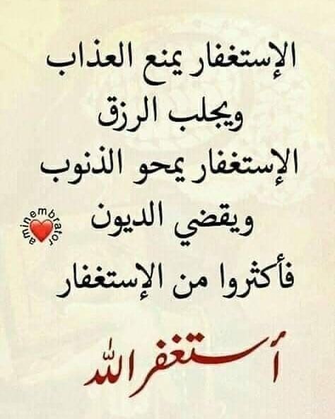 #دعم_احمد #رفاق_النمر_للدعم @ahmed_M_B_ @a009654 @NoNa75495766 @Hmm_833 @hb_oo11 @Su_n_3 @Sahara_ii @MrAlharbi13 @rewv__ @RU_UON_ @vkjha783 @fg2g3 @4Yasir4 @Fa1221Fa @_b_id @gg_yy_2 @_R_1y @sa_i070 @sarab__q8_ @PDDDi @Qxc3_ @mrl_q20 @qip6293 @oo2262 @v5z__