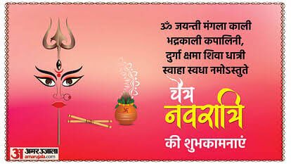 Happy Chaitra Navratri to all the world
Mother Shakti maa durga take care all of us and give us to energy to fight against Adharma 
#ChaitraNavratri2024 #Navratri #shaktipith #maaDurga 
#JaiShreeRam #HarHarMahadevॐ 
@narendramodi @rashtrapatibhvn @JoeBiden @RishiSunak