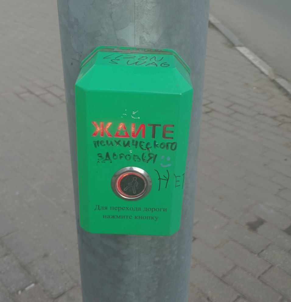 yarAAAAAslava's tweet photo. я собираю коллекцию из подобных надписей на этих штуках, мне они почему-то очень нравится
делитесь своими фотками, хочу пополнить коллекцию! https://t.co/kgZVNEfAjm