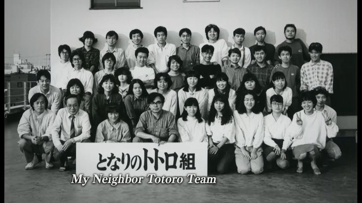 T-8 The production staff at Studio Ghibli after the release of “My Neighbor Totoro”. Totoro is proclaimed as the “Winnie-The-Poo” for Japanese children.

The narratives devices and art style of this team have defined the last thirty years of children's storytelling