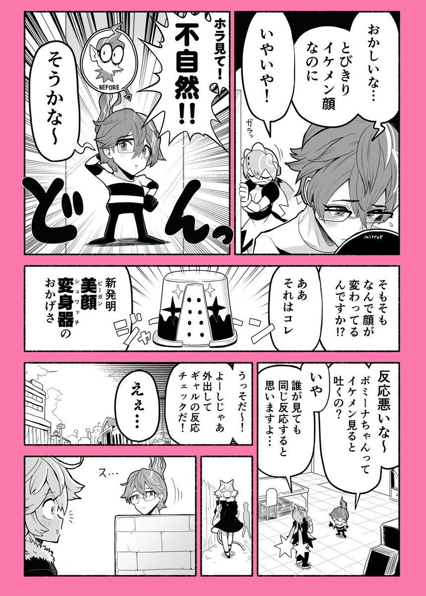 💣【2/2】 