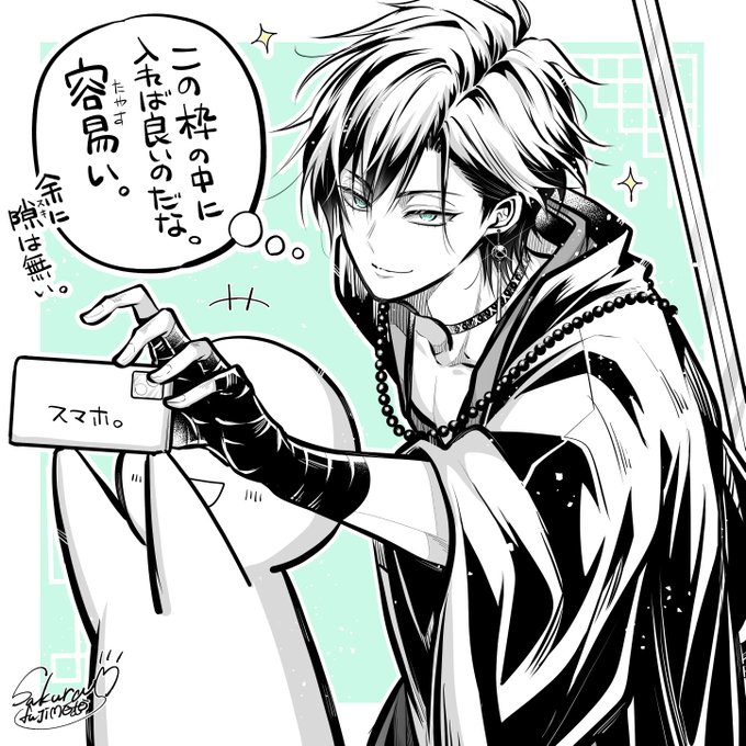 みんなにたくさん撮ってもらって
場慣れしてしてきた花山文月
(等身大パネル)

#雅血の陰陽師 