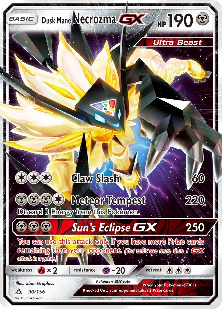 Sun’s Eclipse GX