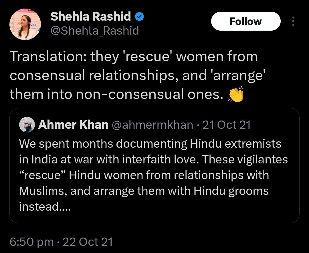<a href="/Shehla_Rashid/">Shehla Rashid</a> Aww!