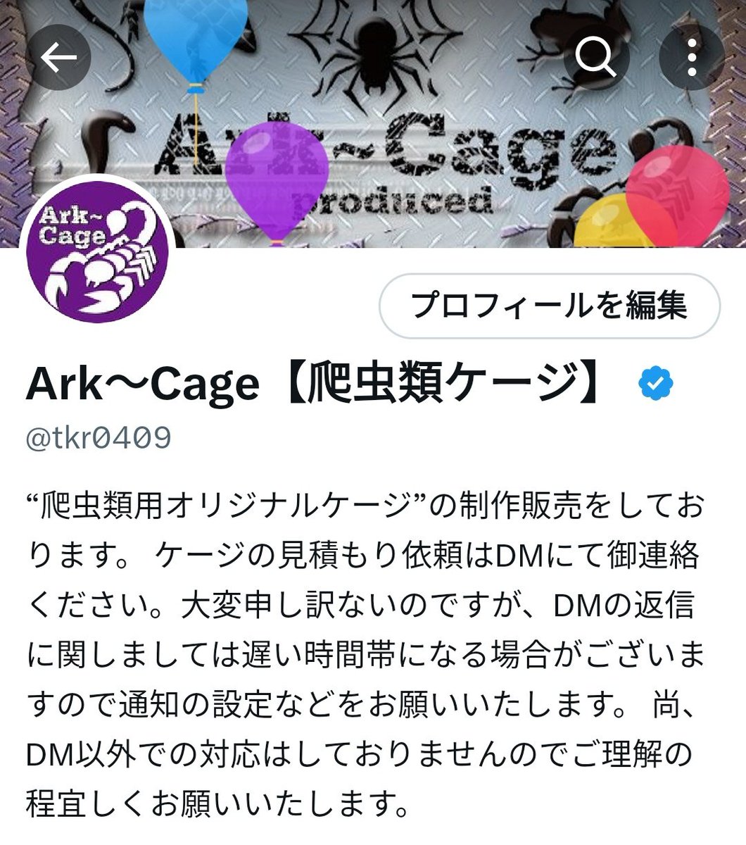毎年恒例となりました誕生日記念プレゼント企画2024！！

W600×D350×H350
フレーム=シルバー

※パネル・・・シルバー、ブラック、ホワイトの中からお好みの物を当選後にご指定ください。

※天井・・・パンチングパネル、平織り金網のうちお好みの物を当選後にご指定ください。