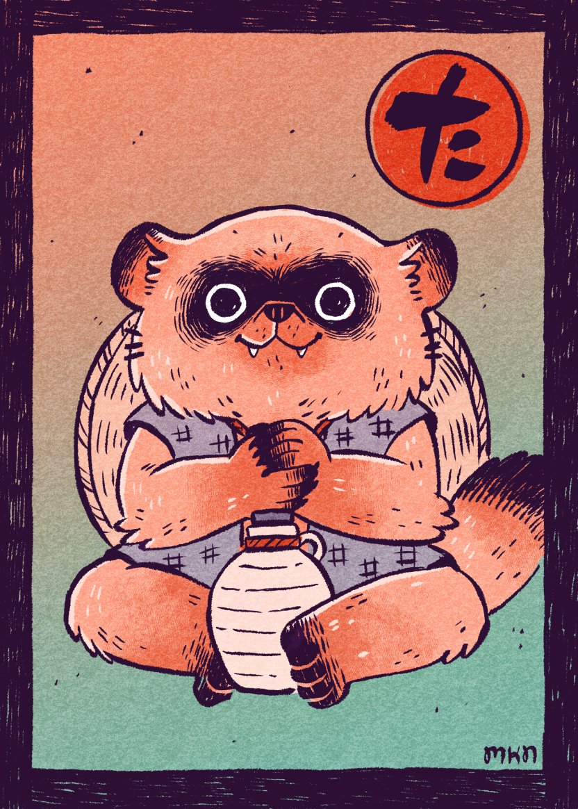 Day 6 of Yokai of the Day is the classic tanuki! More specifically, the bake tanuki. They are shape-shifting, round-bellied, good-natured, occasionally mischievous yokai. 🍶🥁 @penguinkids #yokai 📚Preorder my book! penguinrandomhouse.com/books/703288/a…