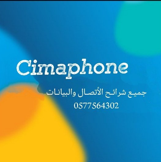 fhd_sa7's tweet image. #صورة_ملف_شخصي_جديدة