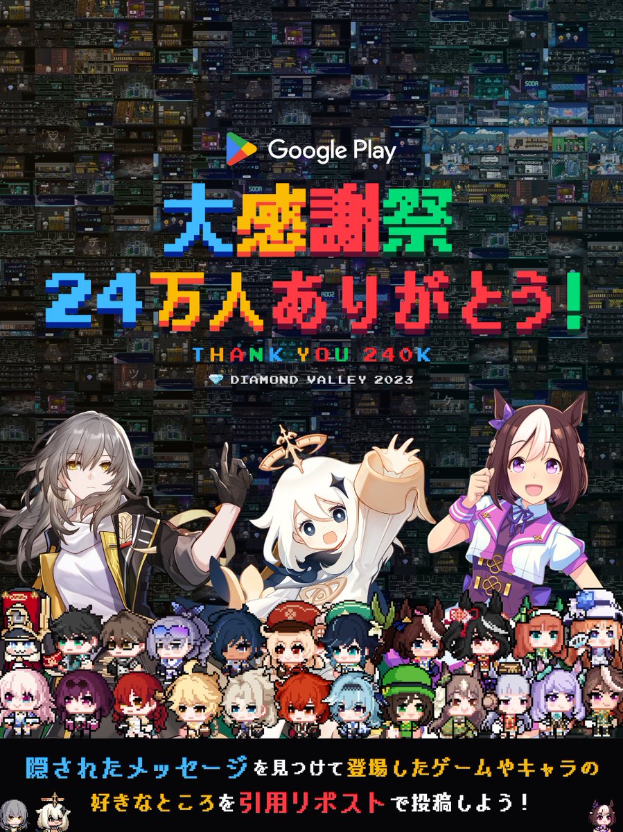 新品 原神 崩壊スターレイル Google Play大感謝祭 オリジナルキャップ