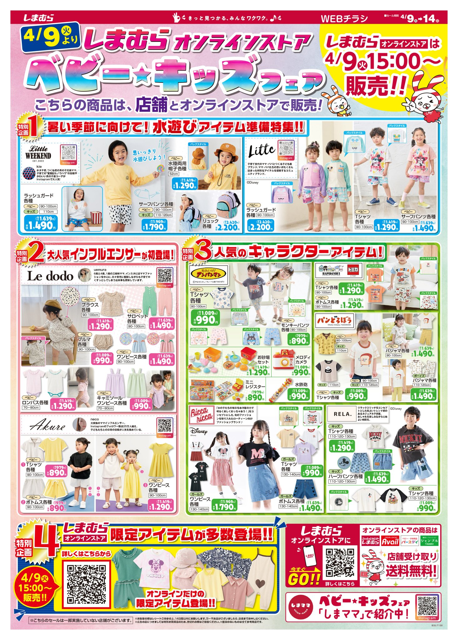 しまさま専用ページ 理美容はさみシザースたじま】ベーシックシザー 060 | シザース