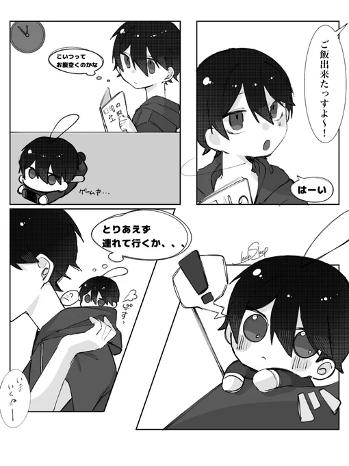 ⚔️くんとぱぺっとくん(再掲)
1日目「食事」   (⚠︎︎年齢操作・捏造⚠︎) 