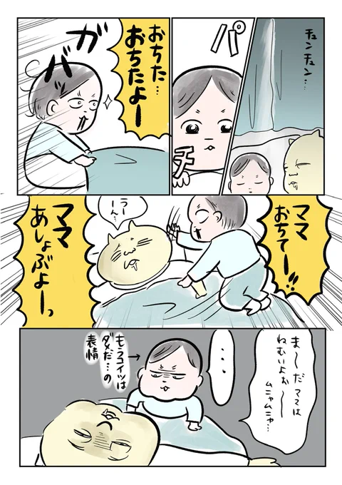 物分かり良すぎて草
#漫画が読めるハッシュタグ 