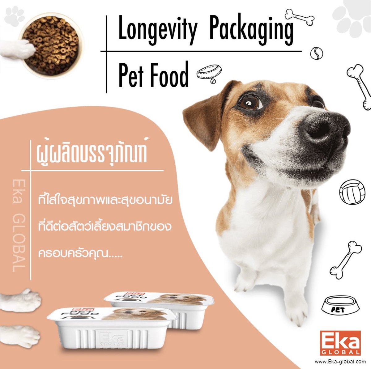 #EkaGlobal ผู้เชี่ยวชาญด้านการผลิต #บรรจุภัณฑ์อาหาร #LongevityPackaging ผลิตด้วย #เทคโนโลยีO2S สามารถรักษาสีและคุณภาพของผลิตภัณฑ์ #ยืดอายุอาหาร ได้นาน รวมถึงรสชาติและสุขอนามัย
#packaging #foodpackaging #shelflife #ReadyMeal #packagingsolution #foodquality #packagingindustry