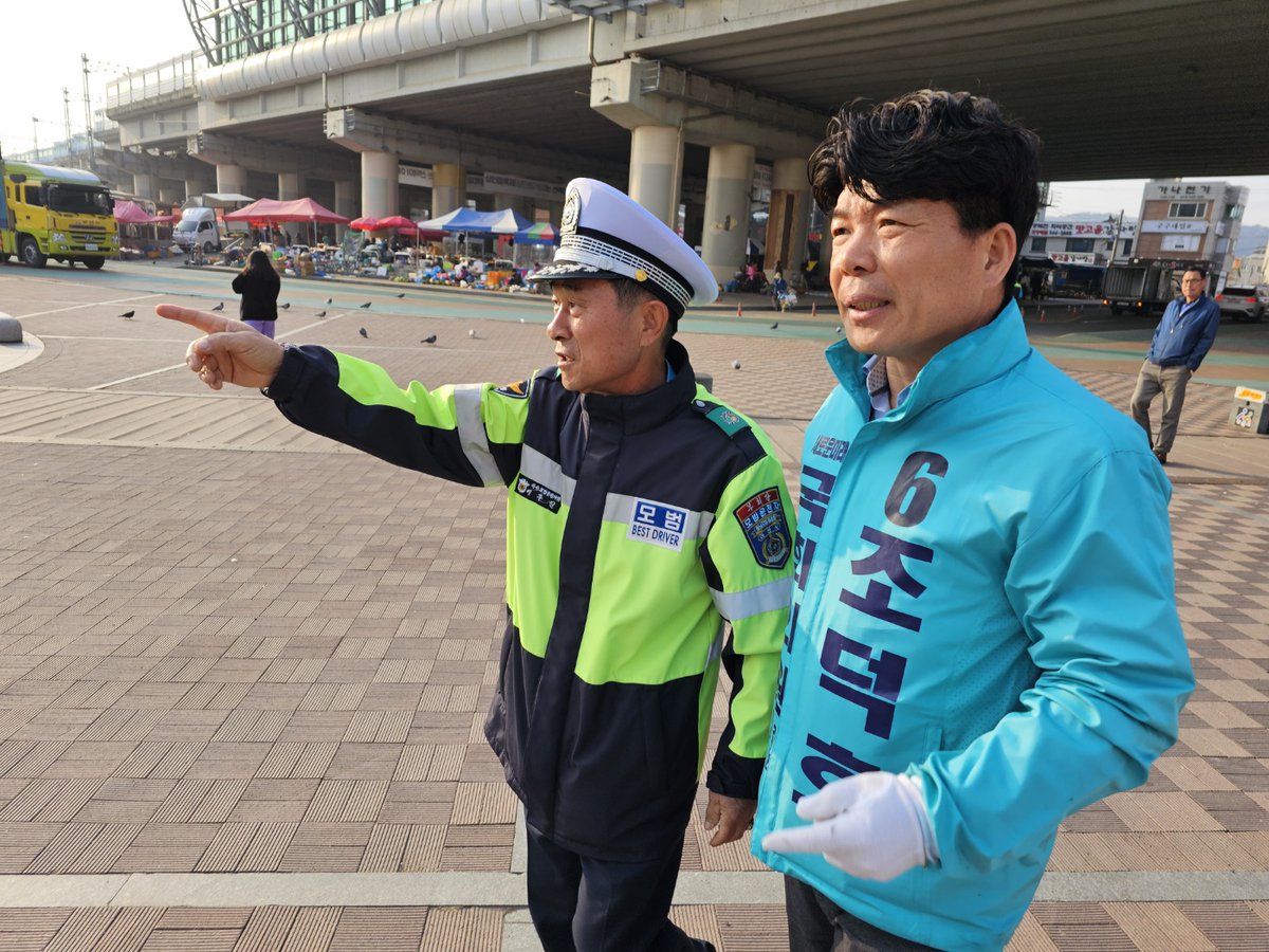아산을 국회의원후보 조덕호 tweet media