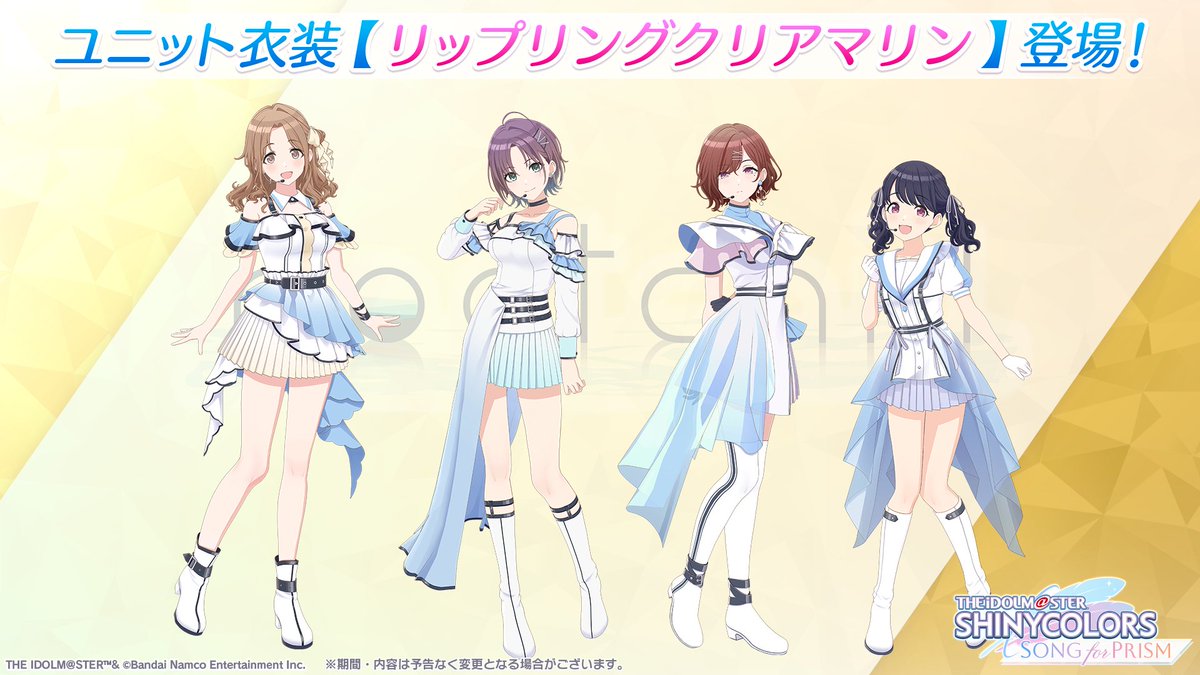 シャニマス 浅倉透/樋口円香/福丸小糸/市川雛菜 ノクチル