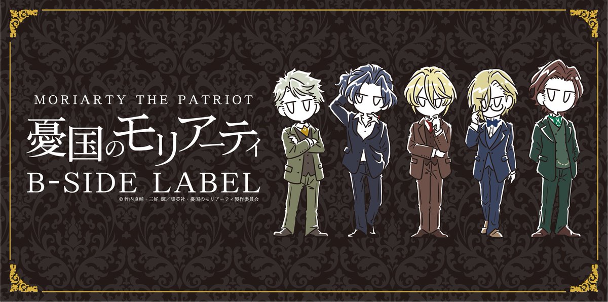 ステッカー屋 B-SIDE LABEL on X