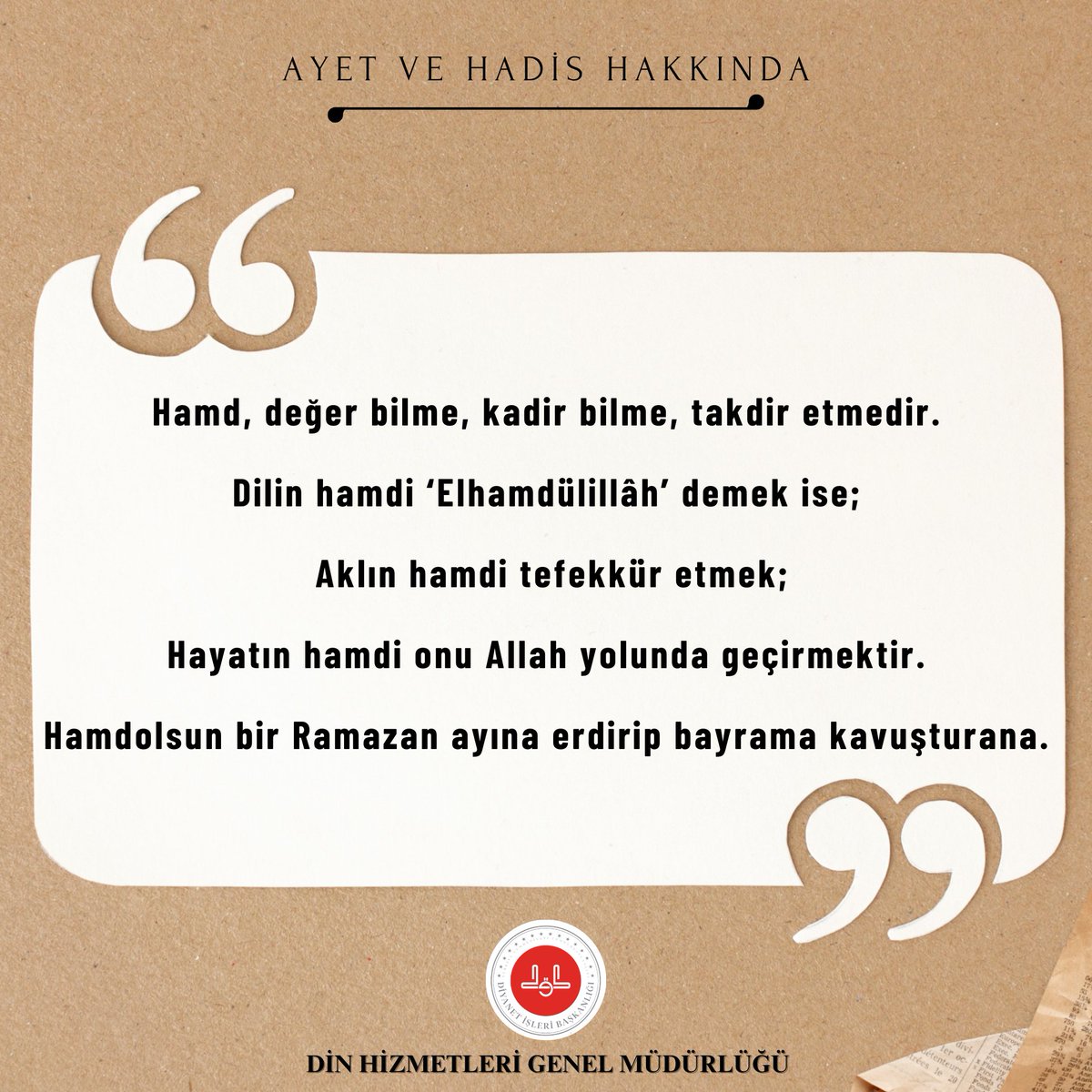 1 AYET --- 1 HADİS #diyanetişleribaşkanlığı #dinhizmetlerigenelmüdürlüğü #hergünebirayetbirhadis #ramazan2024 #ahiretbilinci #ayet #hadis #dua