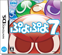 Puyo Puyo 7 (DS, 2009) - 7/10 Not a whole lot to say here. Puyo campaigns are a fun stupid time. Puyo's just goofy and I love it for that.