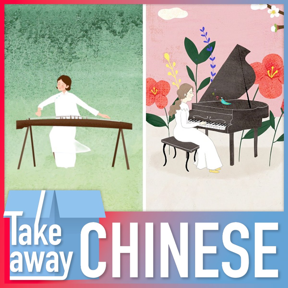 🎵 Are you familiar with any traditional Chinese musical instruments? In this episode of #TakeawayChinese, we explore how they intertwine with their Western counterparts.

🎧 Listen here: open.spotify.com/episode/5eyAcP…