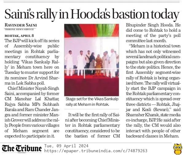 Nayab Saini to address rally in Hooda’s bastion to muster public support 
#2024LoksabhaPolls #BJP #VijaySankalpRally #Meham #Rohtak #Haryana #TheTribune