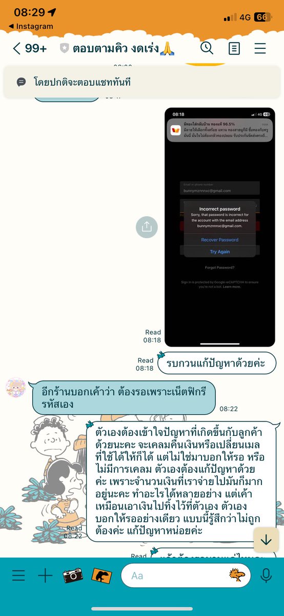 ไก่กับไข่อะไรเกิดก่อนกัน tweet media
