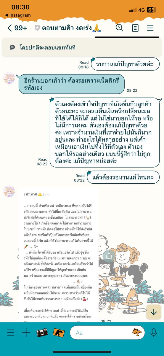 ไก่กับไข่อะไรเกิดก่อนกัน tweet media