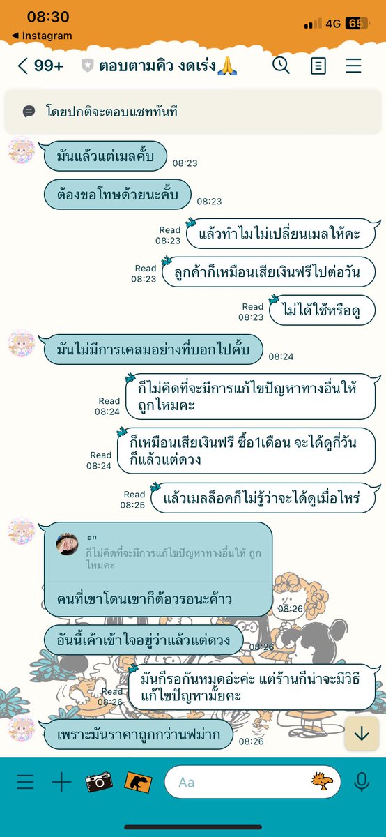 ไก่กับไข่อะไรเกิดก่อนกัน tweet media