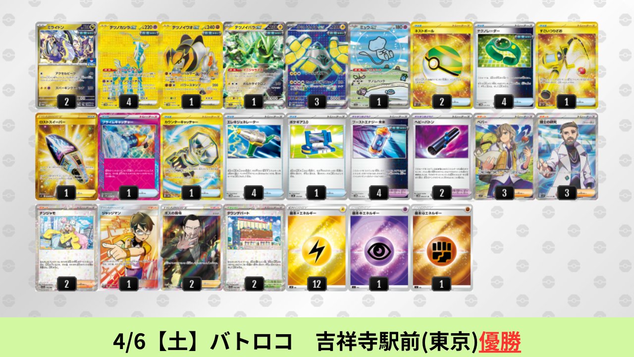 ポケカブック on X: ポケカブック on X: