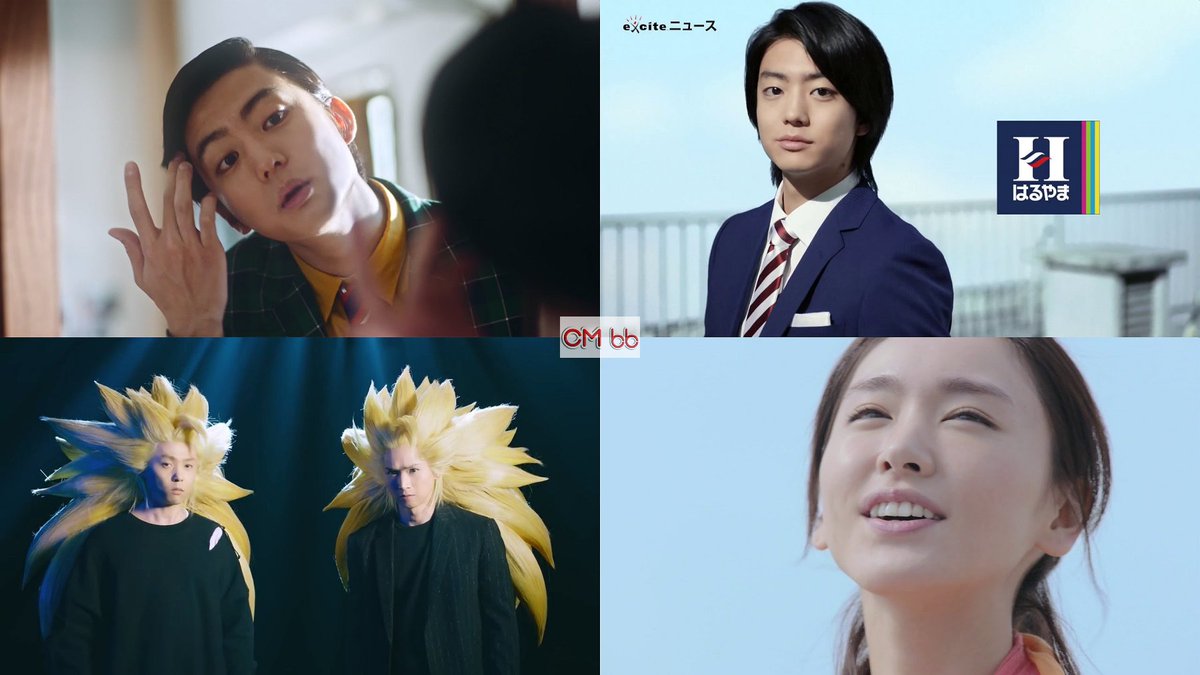 人気CMランキング2024/4/9大仏の日🏆
cm.bb-navi.com/ranking/
1位 伊藤健太郎 三井住友銀行
2位 伊藤健太郎 はるやま
3位 KinKiKids 堂本光一,堂本剛 ドラゴンボールZ
#人気CMランキング