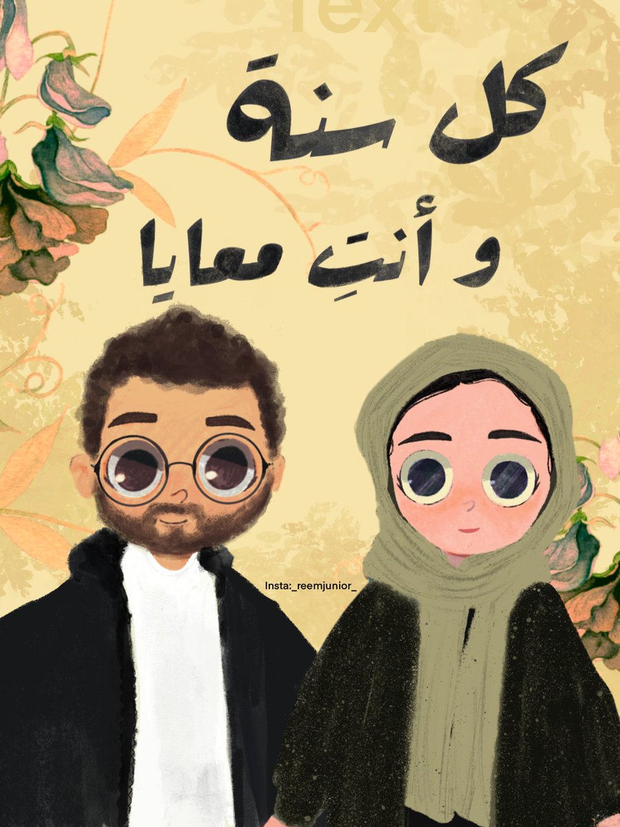 iMessyvibes's tweet photo. بطاقة عيد سوبر كيوت جديدة 💛
 Dm to get yours.. https://t.co/lqqrGmiac4