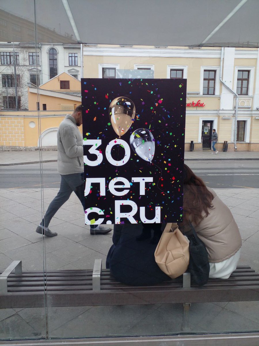 Стена говорит (@stenagovorit) on Twitter photo 