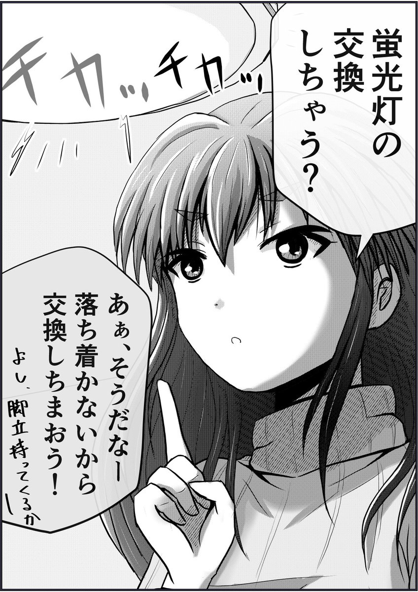 【父と娘の日常。】
「できる男、パパ。」まとめ 7/7
娘さんの優秀さが目立ちますが、じつはパパも…というまとめでした。ここまでお読みいただきありがとうございます。
本編は無料で読めますので、ぜひ。

父と娘の日常。 (全5巻) Kindle版 https://t.co/lLE9nqbGfQ 