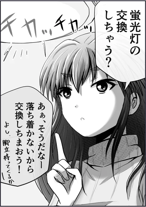 【父と娘の日常。】
「できる男、パパ。」まとめ 7/7
娘さんの優秀さが目立ちますが、じつはパパも…というまとめでした。ここまでお読みいただきありがとうございます。
本編は無料で読めますので、ぜひ。

父と娘の日常。 (全5巻) Kindle版 https://t.co/lLE9nqbGfQ 