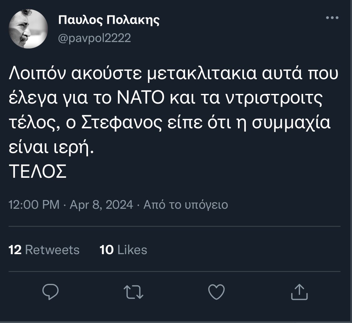 @bpapapanagiotou Δε χρειάζεται χακαρισμα είναι εύκολο να κανείς πατέντες με τουιτ και να παράξεις κάτι Fake! Όπως αυτό👇😅